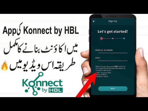 How to Make Account on Konnect by HBL | How to Register Konnect by HBL Account | Smart Tech Skills