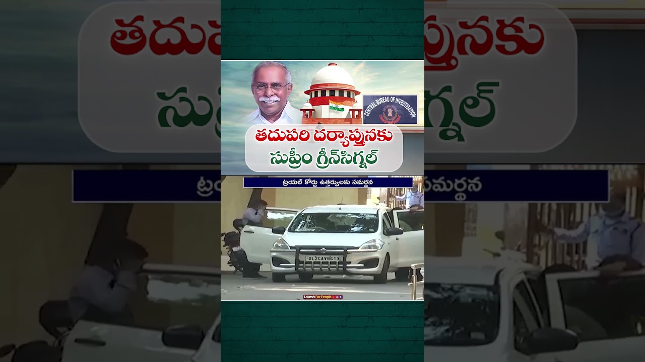 Supreme Court Upholds Trial Court Order in Viveka Murder Case 