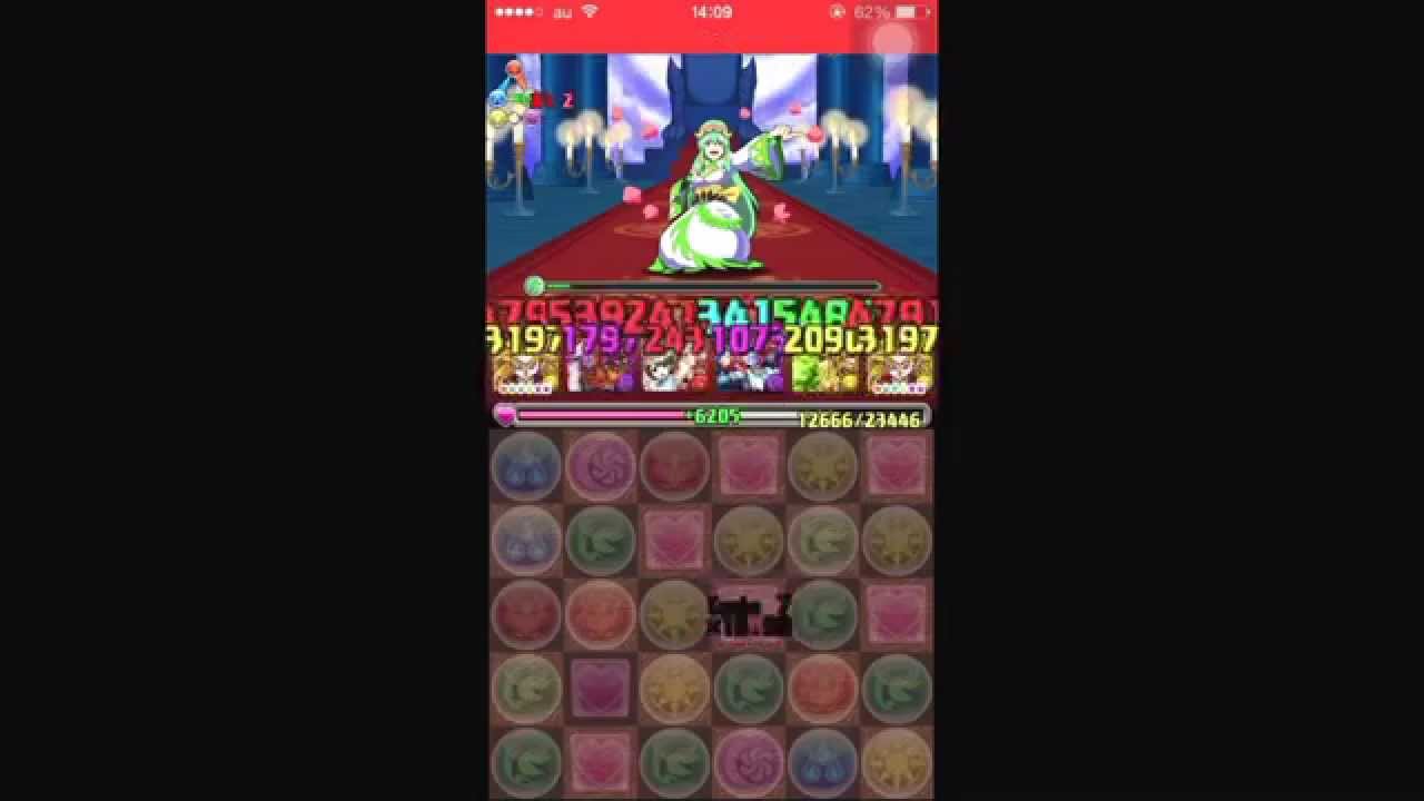 パズドラ 超サイヤ人3悟空PT 「暗黒の神王妃」