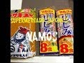 Vamos Al Supermercado Japonés - Ruthi San ♡