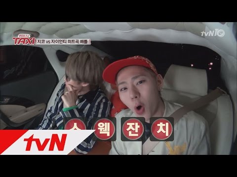 TAXI (무반주 쌩라이브) 지코 vs 자이언티 히트곡 배틀! 160503 EP.426