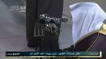 تلاوة من سورة ابراهيم بصوت فضيلة الشيخ خالد الغامدي