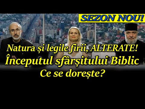 Video: Natura și Legile Luminii