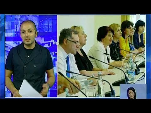 პრეზიდენტის გადაწყვეტილება