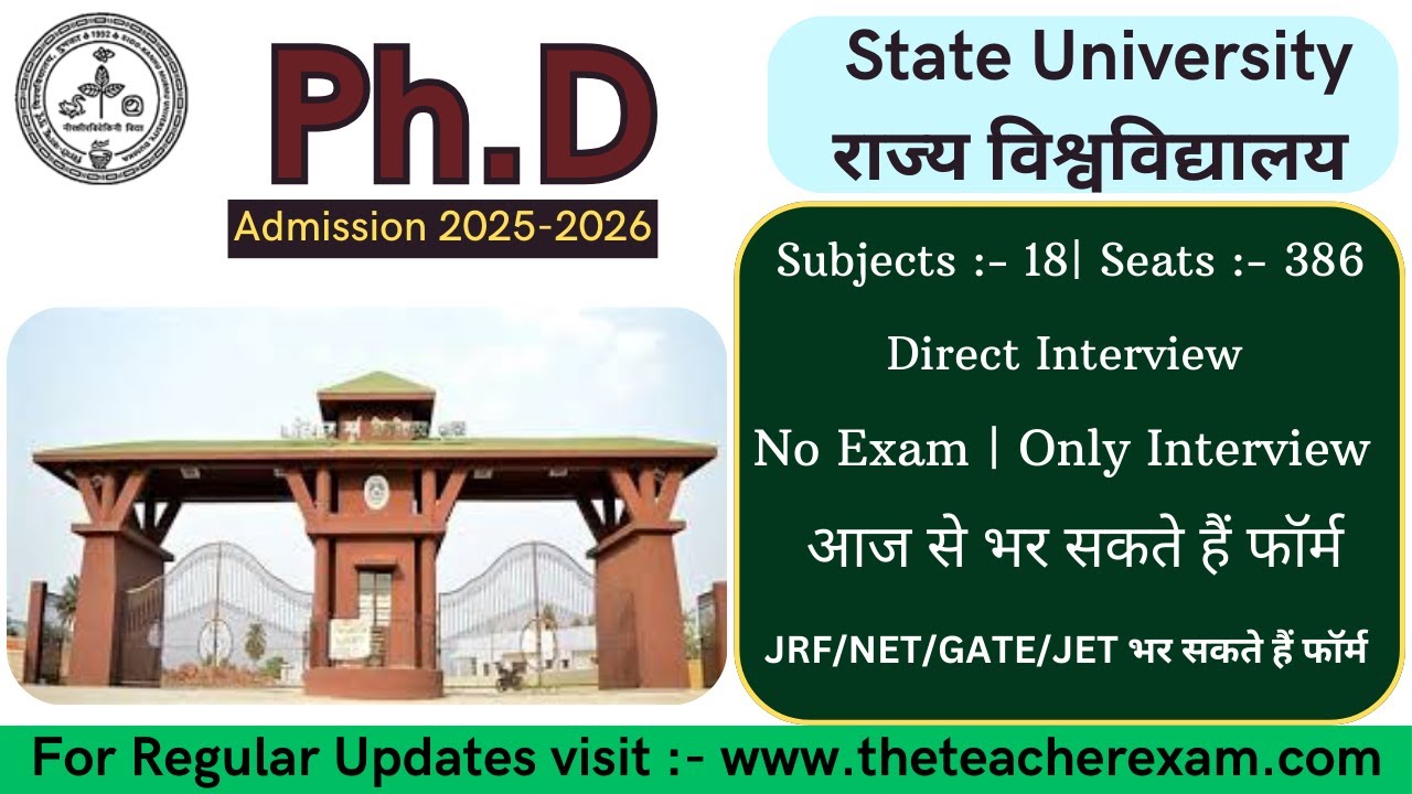 Phd New admission application form 2025 without entrance exam | new phd admission notification 2025