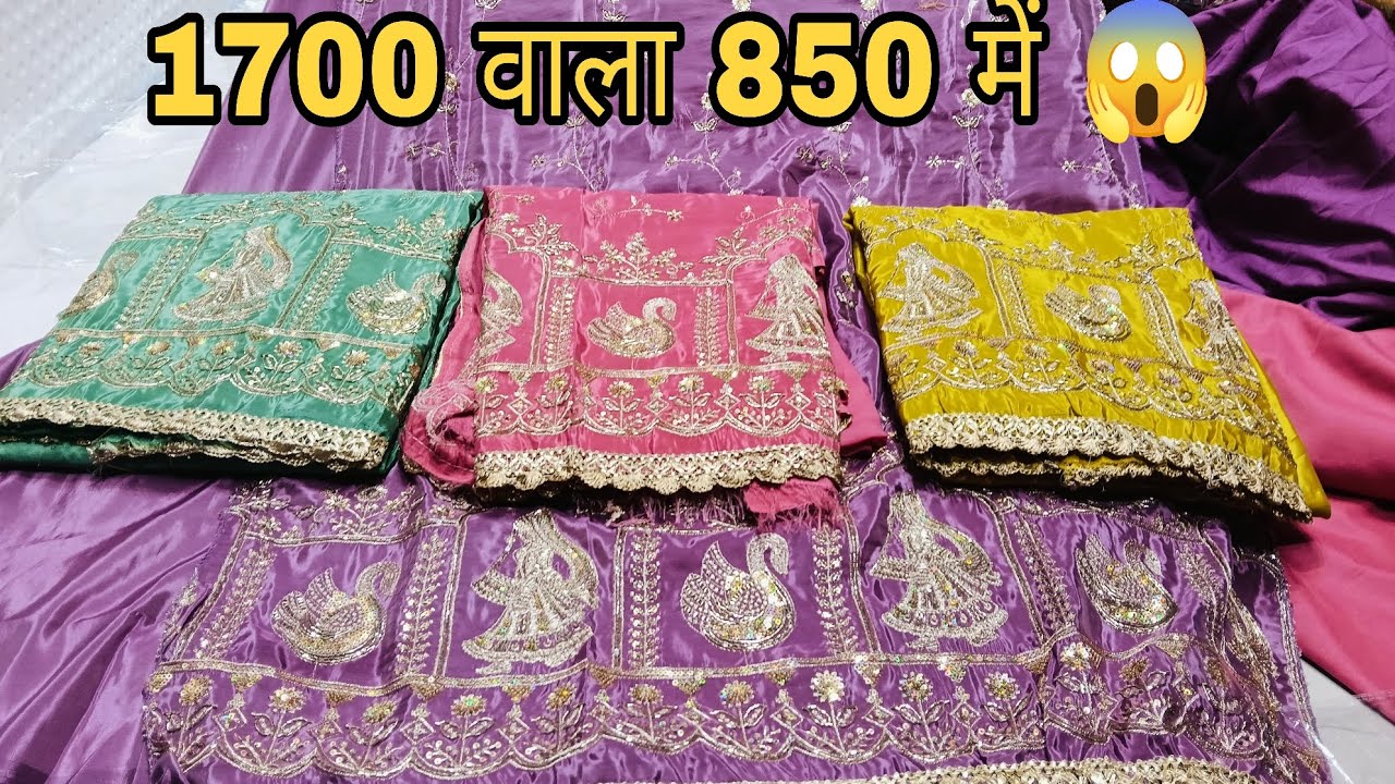 नए साल पर बड़ा धमाका 💣 1700 वाला 850 में 😱 और kanzivaram के ब्रांडेड सूट order no 📱8708387639