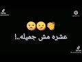 اغنية اللي باعو بالسلامة 2021 حالات واتس اب