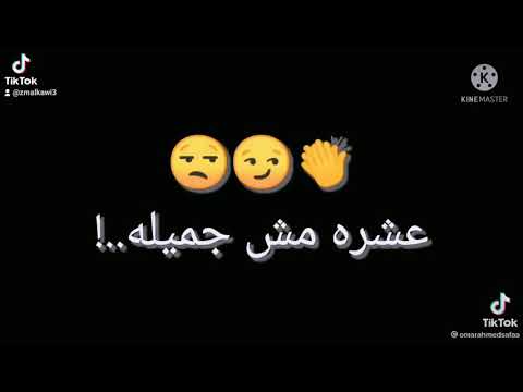 اغنية اللي باعو بالسلامة 2021 حالات واتس اب