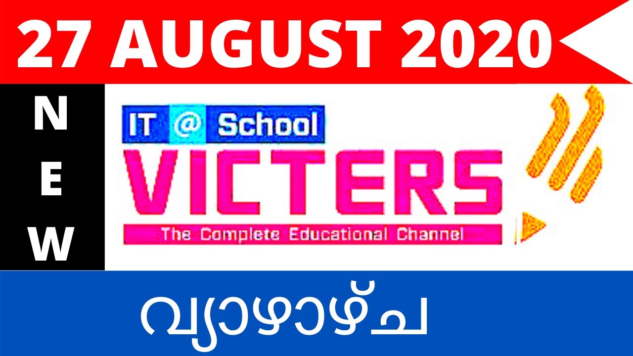 Thursday | AUGUST 27 Victers Channel onlineclass time table | victers TOMORROW  TIMETABLE KERALAPOST