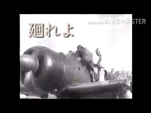 鋼鉄の鳥MAD 航空機   説明欄