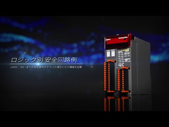 セーフティコントローラFS1B形 ロジック別安全回路例 ロジック301