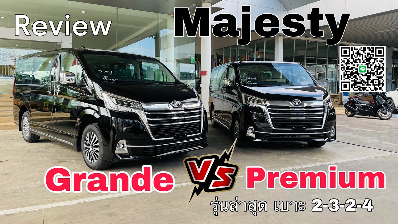 รีวิวMajestyรุ่นGrandeเทียบรุ่นPremium #majesty #มาเจสตี้ #โตโยต้า #review #เอก084-7651463