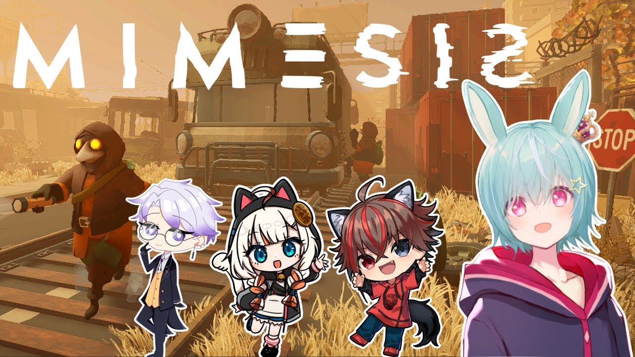 【MIMESIS】AIには騙されません【さんだ／#個人Vtuber】