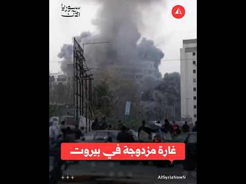 غارة مزدوجة في بيروت