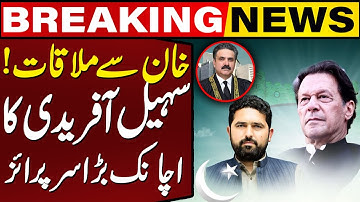 CM Sohail Afridi Takes Bold Action | Letter to CJP | Imran Khan Meeting | Breaking News