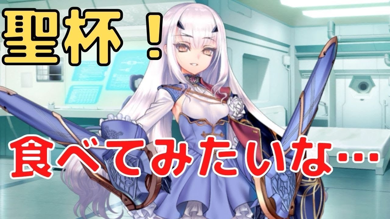 となりのモケイ7Fate /go妖精騎士ランスロット・メリュジーヌAWAKEN 