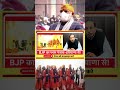 क्या BJP हरियाणा से पंजाब पर सियासी ‘सर्जिकल स्ट्राइक’ कर रही है? | Guru Teg Bahadur समागम का एजेंडा