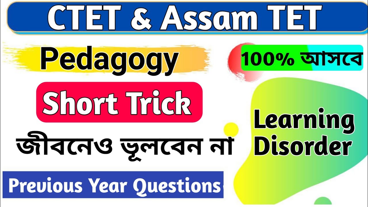 Learning Disabilities Trick | Dyslexia trick, Dysgraphia, Dyscalculia, Aphasial, Apraxial, Dysthymia