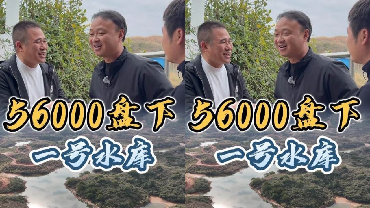 大表哥湖南株洲1号水库起大鱼