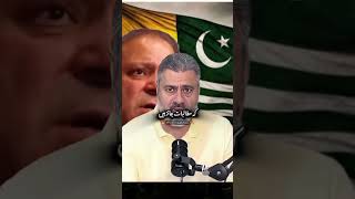 AJK, JAAC, Azad Kashmir, Kashmir News, Kashmir Update, AJK Protest, Public Rights, Kashmir Movement,