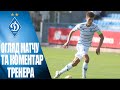 ЧУ. ДИНАМО Київ U21 - ЗОРЯ Луганськ U21 2:0. ОГЛЯД + КОМЕНТАР