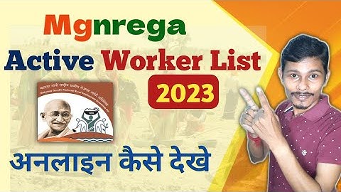 Mgnrega Active Worker List 2023 | Nrega Active Job Card List 📒