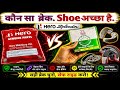 Hero Splendor best brake shoe ! hero Splendor break shou price #splendor ✅🔥💯