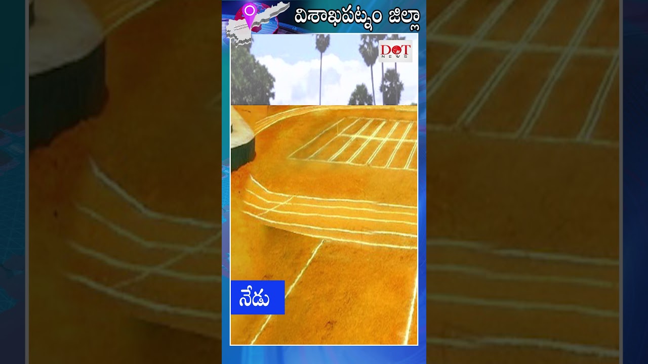 nadu nedu scheme in ap schools development..! 