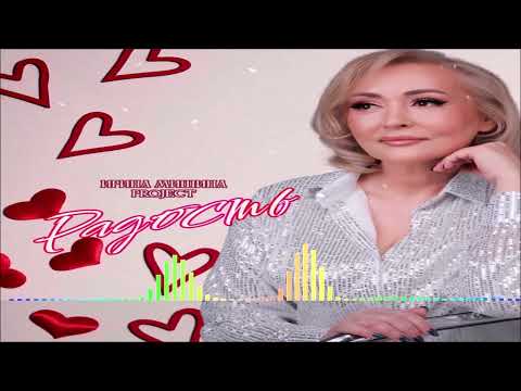 Ирина Мишина project - Радость