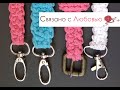 Как связать ремень для сумки.  Crochet belt