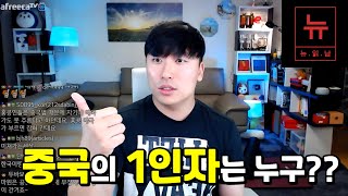 중국 기업 총수들이 사라지고 있다...