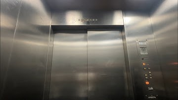 (Retake) Old Hitachi Service Elevators - Ratu Plaza - South Jakarta , Senayan
