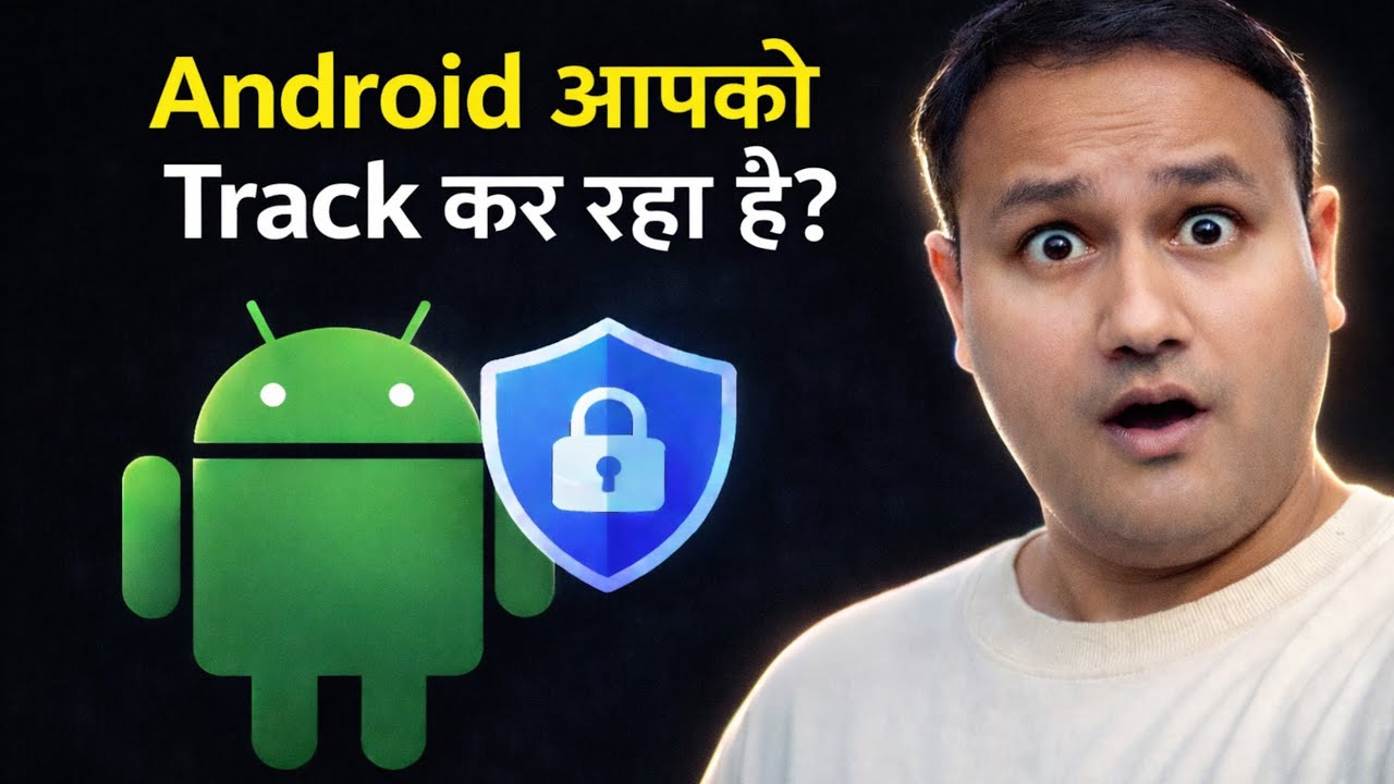 Android Ad Tracking बंद कैसे करें | Personalized Ads बंद करें (2026 Privacy Guide)