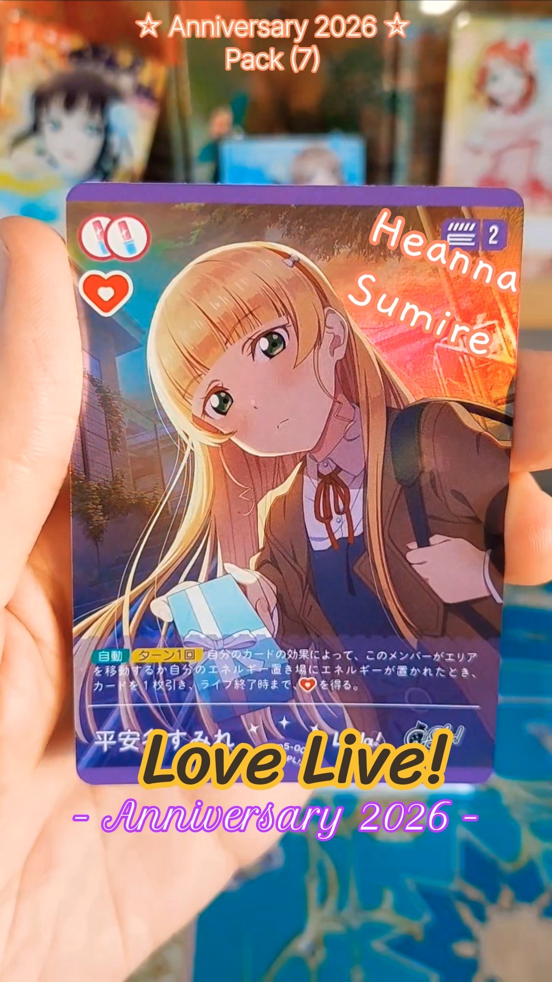 Anniversary 2026 ☆ Pack (7) - Love Live! Official Card Game