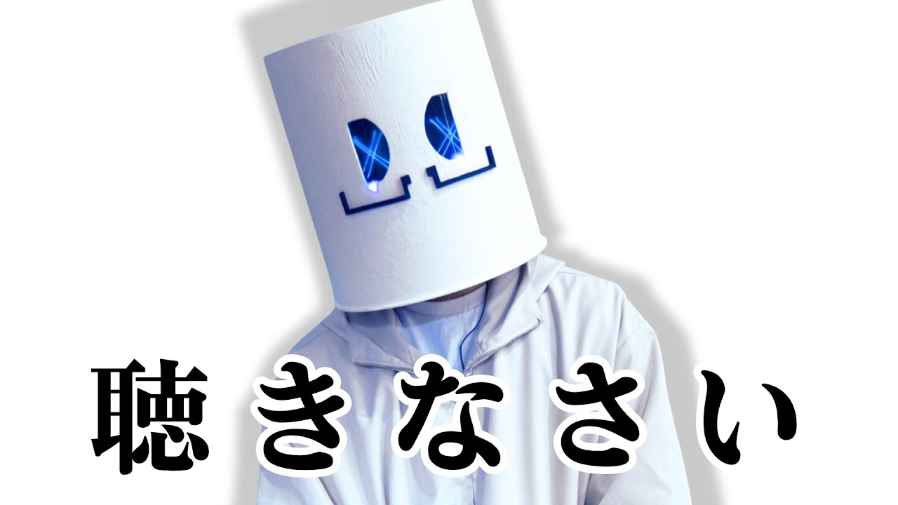 【配信のコメントについて】配信とは君だけの世界じゃない【ふぁるすてぃ】