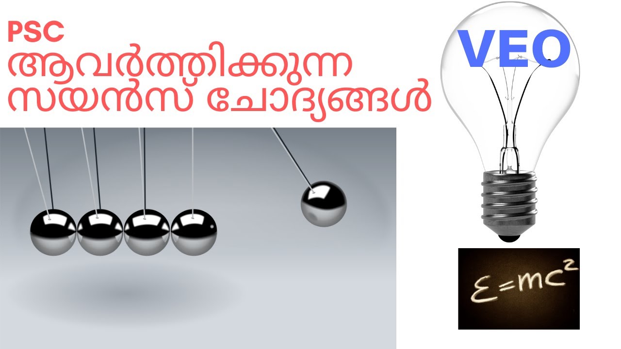 Psc Science questions for VEO/LDC 2019