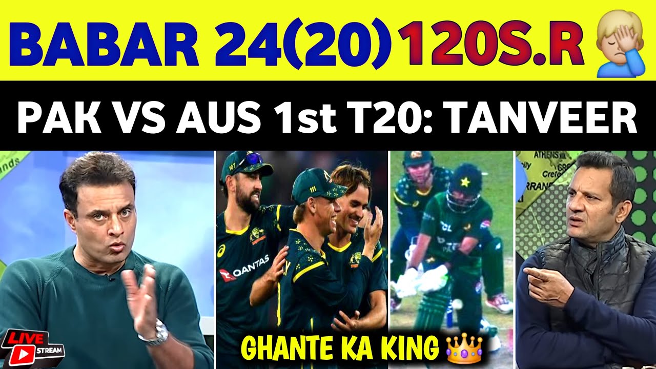 Tanveer Ahmed Crying On Babar Azam 24(20) Slow Strike Rate Again vs Australia 1st T20 | Pak vs Aus