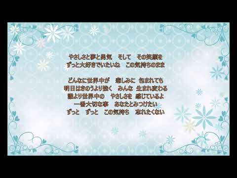 【手作り】世界のほんの片隅から／ZONE cover ＃100