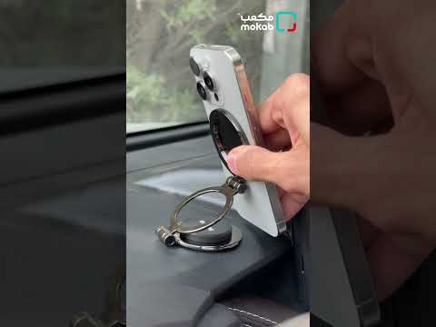 ستاند   للسيارة بتقنية الماج سيف