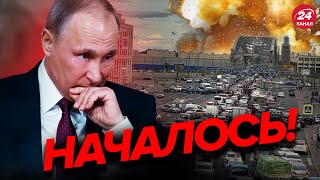 🔥В Санкт-Петербурге ПАНИКА / Путин до смерти напуган / Пропаганда РФ в агонии​ @TIZENGAUZEN