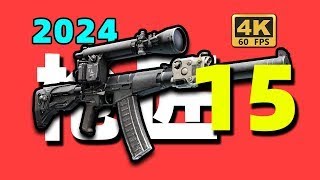 Gunsmith Part 15 - Patch 1.0 - AS VAL