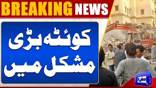 Breaking News!! Quetta In Big Trouble | Big Demand | Dunya News