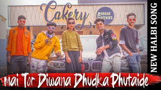 Mai Tor Diwana Dhudka Phutaide | New Halbi Song | Badnam Raja Ft Boya Raja | Full Video | 2021