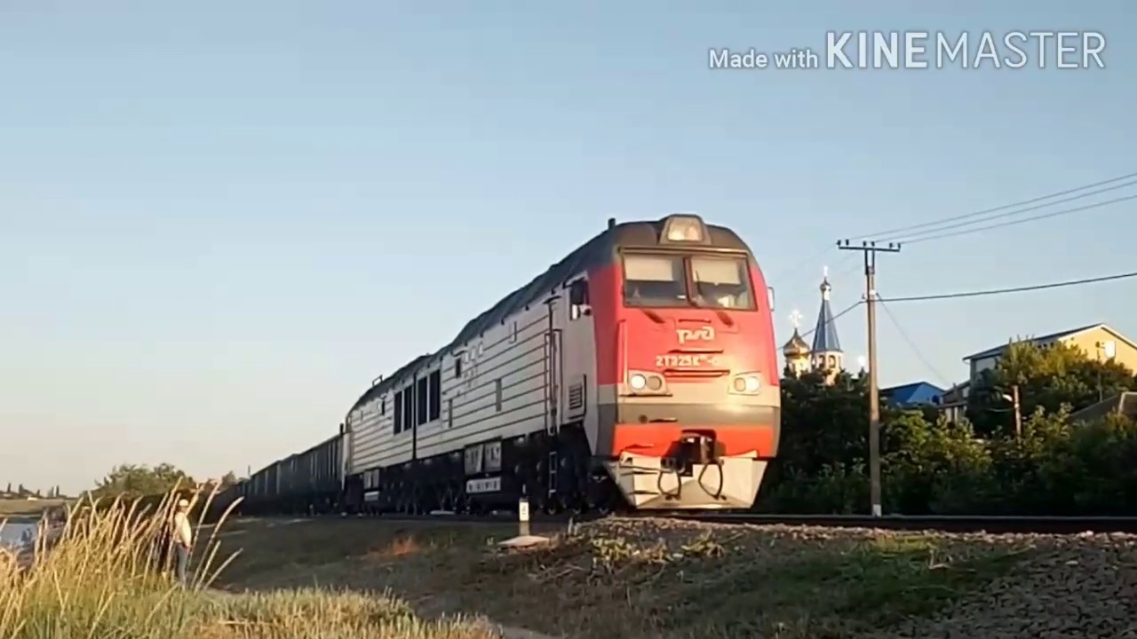 Перевезти авто поездом
