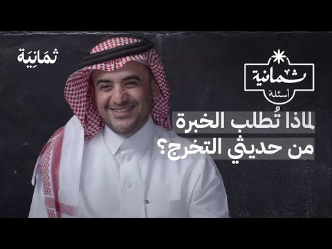 فيديو: ما هو أخصائي الموارد البشرية مقابل الاختصاصي؟