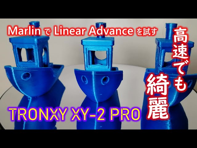 Testing High-Speed Printing with Marlin's Linear Advance [TRONXY