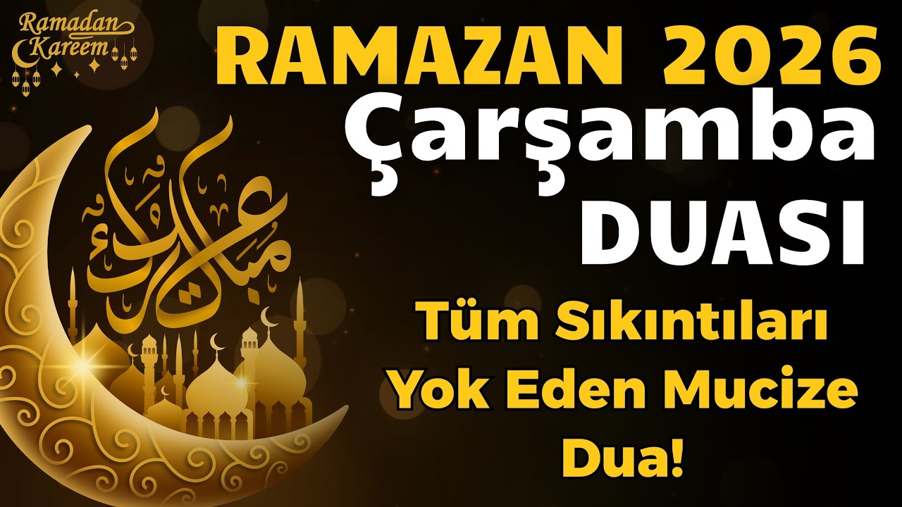 Ramazan Çarşamba Duası 🌙 Tüm Sıkıntıları Yok Eden Mucize Dua!
