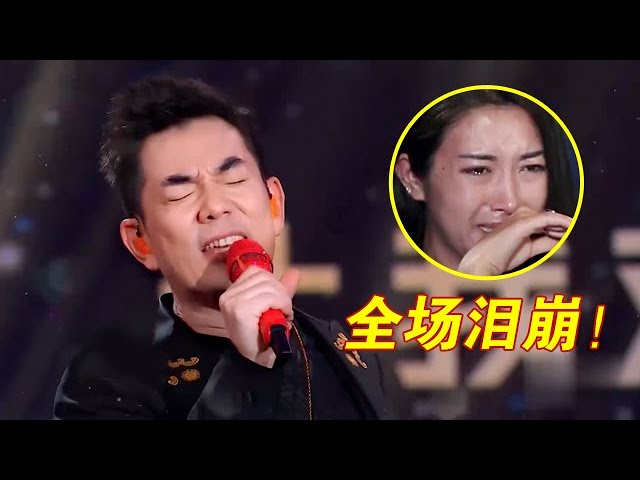 任贤齐太牛了!原来这么多影视金曲都是他唱的,一开口全场落泪【传承的歌声】 class=