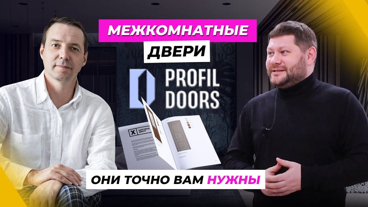 Смотреть видео