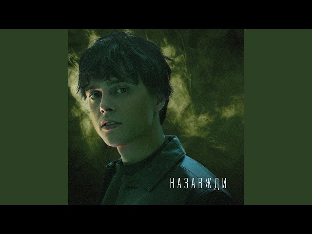 ALEKSEEV - NAZAVZHDY